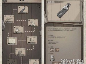 荒野日记40天生存天赋包：揭秘探险者的超凡生存技能与天赋加点策略