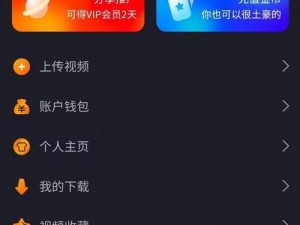 成品短视频app源码的价格全天免费观看【成品短视频 app 源码的价格是多少？全天免费观看吗？】