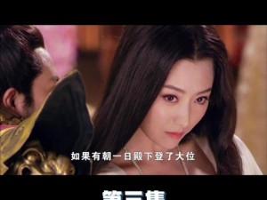 神雕后宫萧皇后1100集全;神雕后宫萧皇后 1100 集全：揭秘后宫风云