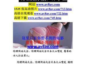 XNXX18 如何评价 XNXX18 这个网站？