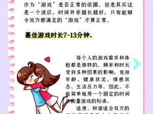 带老婆玩多人游戏什么心态—带老婆玩多人游戏是一种怎样的心态？