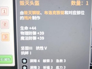 奶块坐骑捕捉攻略：掌握坐骑骑乘技巧，轻松驾驭梦幻座驾指南