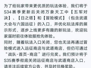 关于王者荣耀日之塔攻略的全方位解读与实战秘籍