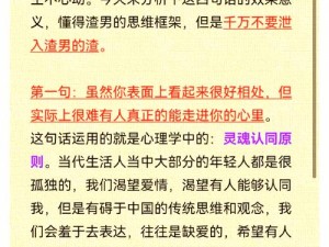 单刀断情七绝套路使用技巧深度解析与实战心得分享