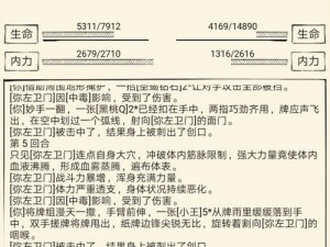 关于暴走英雄坛中赌神通关技巧的深度解析与攻略指南