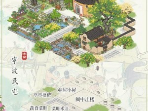 江南百景图空间饱和解决方案探索：创新规划，拓展发展路径