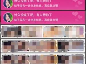 男女一起差差差很疼痛软件_请问有什么适合男女一起使用，并且体验感较好的性生活软件吗？