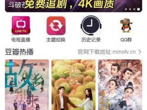 免费观看电视剧的app推荐、有哪些免费观看电视剧的 APP 推荐？