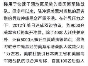 锁链战记：耻辱撤退战荣誉回报与丰厚奖励重磅揭晓