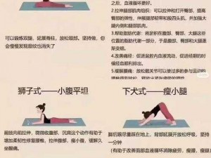 伽罗进阶教学：深入解析腿法技艺，实战型操作指南