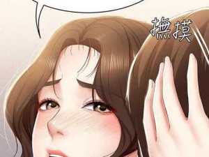 土豪漫画网页登录页面入口，热门漫画每日更新，精彩不断