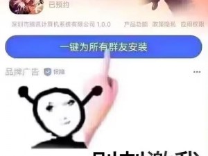 表情包大作战：轻松安装与配置指南