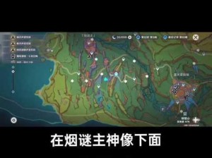 揭秘星弧迷雾森林种子隐藏位置指南：全方位一览跨越之旅