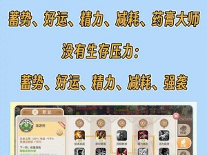 光明勇士术士技能深度解析：最佳技能搭配指南与实战运用探讨