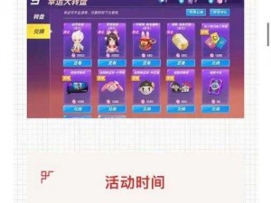 逃跑吧少年女特工：瞬移大师技能加点详解及优化策略探索