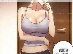 羞羞漫画登录页面免费漫画在线阅读司马光—羞羞漫画登录页面免费漫画在线阅读司马光入口