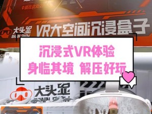 VRising攻略：掌握技巧，轻松炸家技巧揭秘