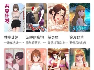 禁漫天堂羞羞漫画、如何看待禁漫天堂羞羞漫画这类漫画网站？