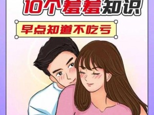 男生女生一起差差差带疼痛的声音 男生女生一起差差差带疼痛的声音，这是一种什么样的体验？