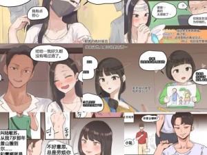 少女漫画汉化大全漫舱【少女漫画汉化大全漫舱，海量精彩等你来看】