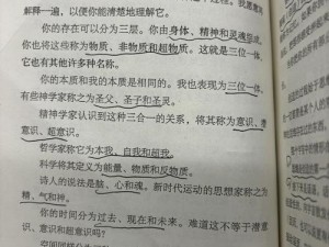 降神必备之配置：神祇沟通的仪式与神秘法则解读