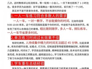 教练晚上带女学员练车是否正常？我们的课程设置科学合理，教练团队经验丰富，能确保学员的安全和学习效果