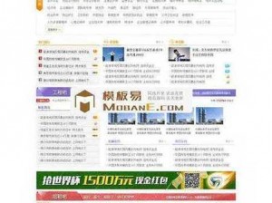 成品网站1688入口网页版怎样、成品网站 1688 入口网页版使用体验如何？