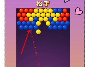 泡泡囧熊如何利用相同泡泡龙位置数据精准定位，实现泡泡发射方向的精准调控