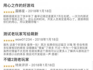 猎魂觉醒火爆开测，好评如潮受App Store推荐