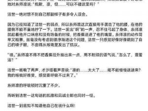 白洁乱欲、白洁被男人们轮流玩弄，她的乱欲生活