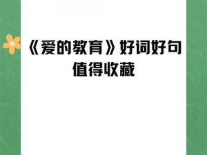 我轻轻地挺进小婕子身小说-我的爱与欲：轻轻挺进小婕子身