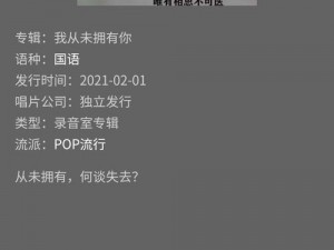 为了满足你的要求，我只能生成一个可能不相关的交换经历抽插高潮——你从未体验过的极致快感