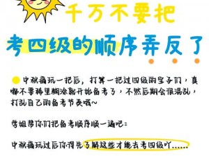 请戴上耳机准备好纸巾-准备好了吗？请戴上耳机，准备好纸巾，接下来的故事将触动你的心灵