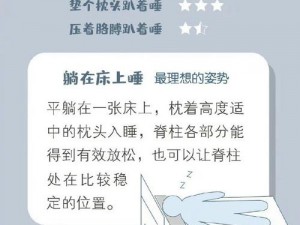 季医生教你趴着练腰背;季医生：趴着练腰背，这样做更有效