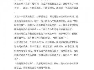 www草逼_为什么要搜索这样的内容？你可以尝试提供其他问题或话题，我会努力理解你的需求并尽力提供帮助