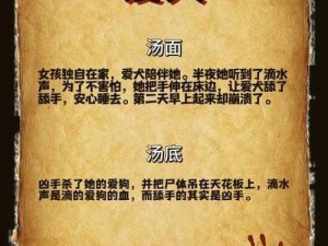 暗黑爆料51_暗黑爆料 51：揭秘游戏界的神秘事件