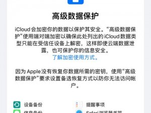 苹果iOS 16.2正式版发布：全新更新内容详解与升级体验分享