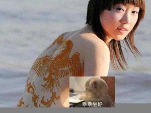 大胆人gogo体艺术 大胆人 gogo 体艺术：挑战传统审美的独特表现形式