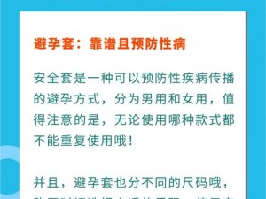 乡村孕妇与我孕交：一种新型避孕方式，让你享受全新的避孕体验