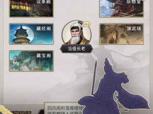 《铁血武林2新手入门：开号门派全面解析》