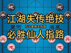 江湖侠客令新服开启盛况空前 7月7日仙人指路引领潮流火爆上线