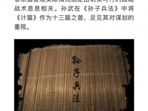 《皇帝成长计划之兵贵神速：决胜千里之外》