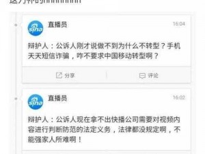 快播 如何看待快播公司及王欣等人的涉黄案？