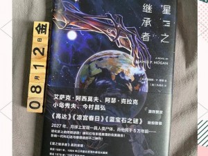 《探索星辰之路：梦幻冷知识背后的隐藏秘密》