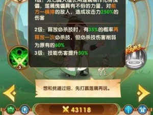 幻之封神木系太乙新手攻略大全：成长、技能进阶与实战应用全解析