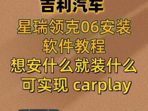 合成汽车电脑版下载链接及详细安装指南：操作指南与步骤解析