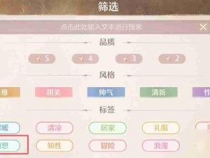 幻想计划便当分享任务攻略：从准备到完成全步骤指南