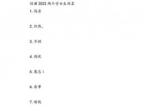 98 堂最新名 2024FUN，一款让你欲罢不能的在线娱乐平台