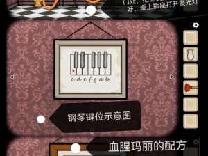 逃离方块剧院第3关攻略详解：舞台之谜的解锁与通关策略解析