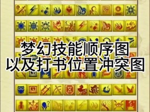 梦幻新诛仙灵兽打书攻略玩法详解：从入门到精通的全方位指南